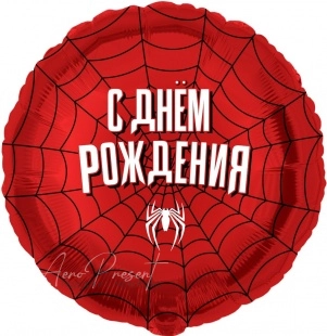 Фольгированный шар Круг, Героическая тема №2, Красный